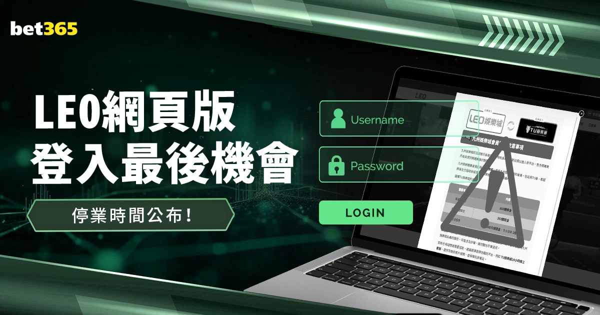 揭秘曼联阵,容隐忧,主力与替补,皇冠体育app下载,皇冠体育官网,澳门皇冠体育,bet皇冠体育在线