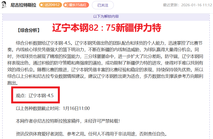 NBA,东欧,缺席,皇冠体育app下载,皇冠体育官网,澳门皇冠体育,bet皇冠体育在线