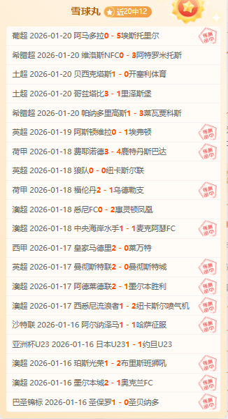 郑钦文印第,安维尔斯站,闯入,皇冠体育app下载,皇冠体育官网,澳门皇冠体育,bet皇冠体育在线