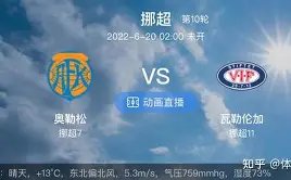 丁俊晖凌晨,时对阵马威,球员锦标赛,皇冠体育app下载,皇冠体育官网,澳门皇冠体育,bet皇冠体育在线