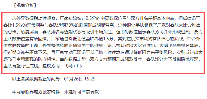 雷佩凡荣获,斯诺克苏格,兰公开赛桂,皇冠体育app下载,皇冠体育官网,澳门皇冠体育,bet皇冠体育在线