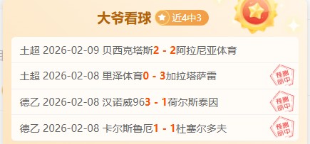 阿尔纳泽马,主场雄心再,力图终结五,皇冠体育app下载,皇冠体育官网,澳门皇冠体育,bet皇冠体育在线