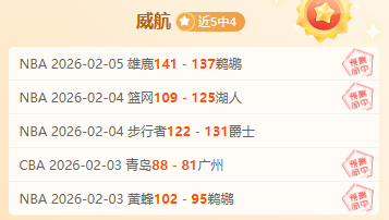 人排名联盟,第五差,却有望保住,皇冠体育app下载,皇冠体育官网,澳门皇冠体育,bet皇冠体育在线