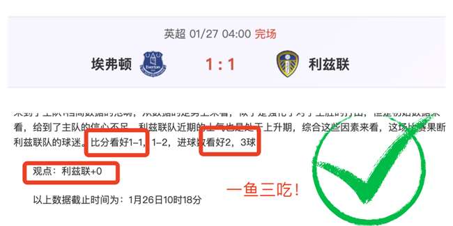 纽卡斯尔联,客场胜利,积分与曼城,皇冠体育app下载,皇冠体育官网,澳门皇冠体育,bet皇冠体育在线