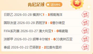 施洛特貝克,期盼多特蒙,德美好未来,皇冠体育app下载,皇冠体育官网,澳门皇冠体育,bet皇冠体育在线