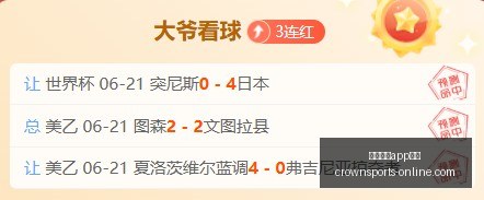 篮球竞技攻,冲十星稳定,策略,皇冠体育app下载,皇冠体育官网,澳门皇冠体育,bet皇冠体育在线