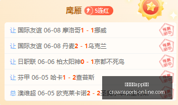 篮球竞技攻,冲十星稳定,策略,皇冠体育app下载,皇冠体育官网,澳门皇冠体育,bet皇冠体育在线