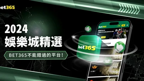 皇冠体育app下载