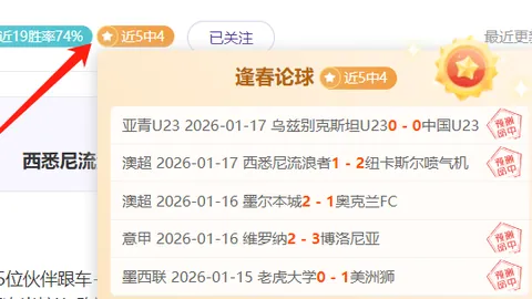 詹姆斯赛季首获三双荣耀，助球队擒国王开启三连胜征程