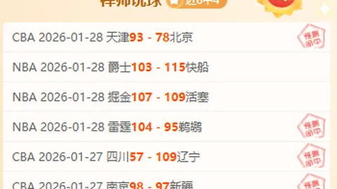 “把握潮流脉搏，精准补货策略：出版社文创如何解锁流量密码”