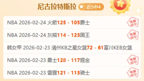 皇冠体育app下载