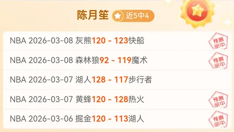 67歲毅行者勇闖麥徑：泥濘崎嶇路途艱難，放棄只需一剪帶子