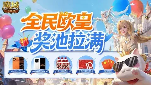 2025職棒聯賽展望：橫濱水手，四年內兩度奪冠，傳統豪門再戰日本之巔！