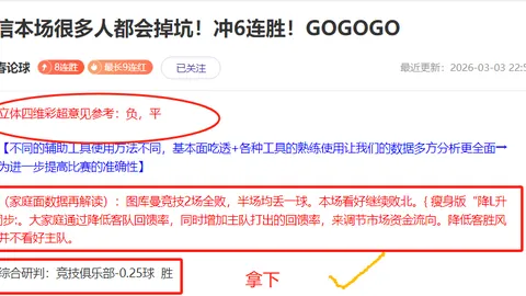 皇冠体育app下载