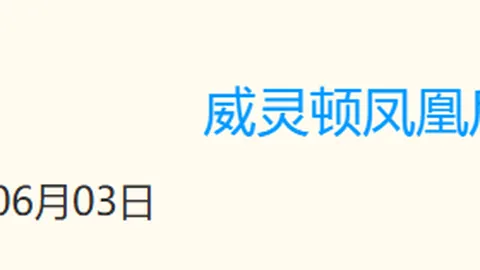 王国之心28高，澳门皇冠体育，清终章云端服务即将停售大