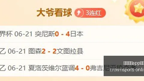 篮球竞技攻略皇冠体育app下载：冲十星稳定策略，指南